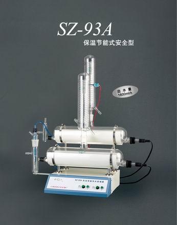 上海亚荣SZ-93A自动双重纯水蒸馏器