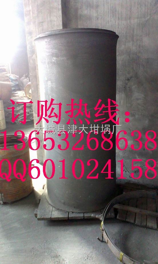 大规格大型号直桶型中频炉专用坩埚 中频炉坩埚用新型石墨坩埚的研制已在全国数十家黄金矿山得到应用。但是冶炼所使用的石墨电极车制成的坩埚不仅价格高、寿命短,而且其物化性能、结构的密度和耐腐蚀性等均不符合中频炉冶炼要求,其潜在的砂眼和微裂纹常常使金银渗漏甚至熔穿,造成金银的损失,引起生产不安全和冶炼成本提高。为此,我们研制了一种密度大、强度高、寿命长、性能稳定、成本低的中频炉用新型石墨坩埚,取得了令人满意的使用效果。 中频炉坩埚及主要工艺条件,工艺流程针对石墨电极车制坩埚存在的缺点,新型石墨坩埚利用石墨电极生产
