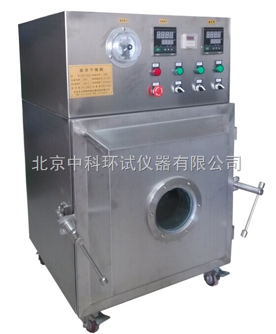 DZF系列水循环真空干燥箱