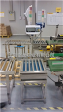 700D-A50公斤滾筒臺秤，模擬量定量控制電子秤，質保一年