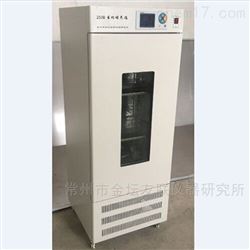 250B生化培養箱