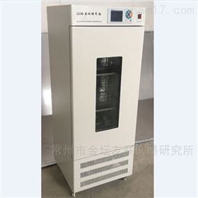 250B生化培养箱