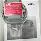 原厂VSE流量计VSI0.02/16GPO12V高分辨率
