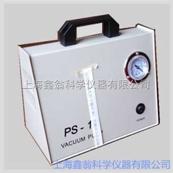 PS-10无油真空泵/隔膜泵