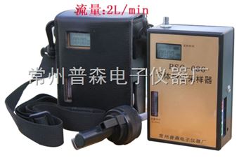PSC-08G型個體粉塵采樣器