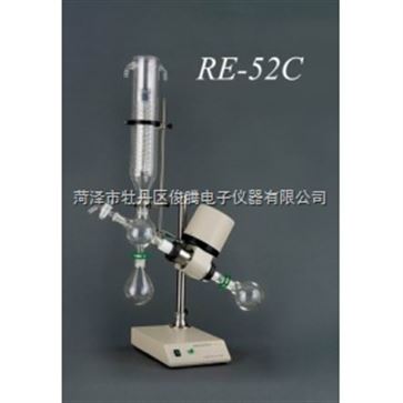 RE-52C型旋轉(zhuǎn)蒸發(fā)儀