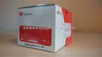 D1160-50Solarbio-酵母质粒小量提取试剂盒