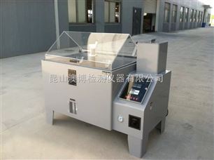 盐雾试验机适用标准以及溶液配比