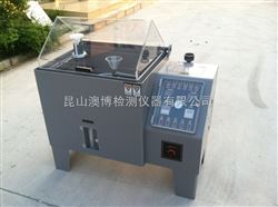 全自动盐雾试验机,盐雾试验机材质大全