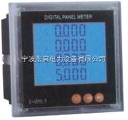 YH720多功能表YH720