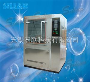 防水试验箱-厂家