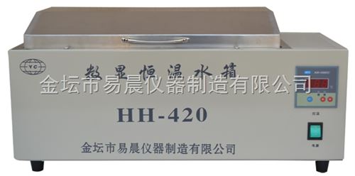 三用恒溫水箱