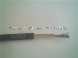 船用橡套軟電纜CEFR0.6/1KV 1*95MM2