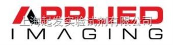 Applied Imaging特約代理