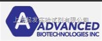 Advanced Biotechnologies特約代理