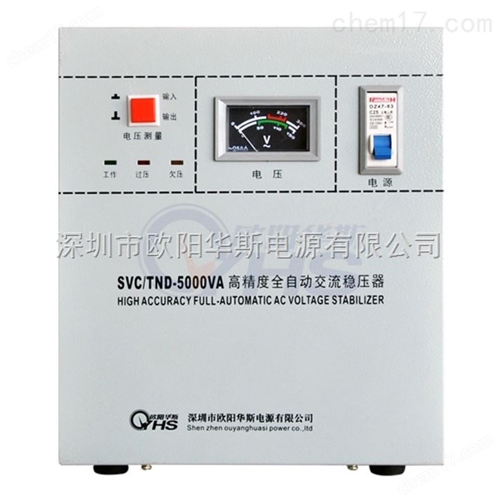 羊羊穩壓器,羊羊5KVA穩壓器,羊羊5KW穩壓器