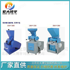 小型密封錘式破碎縮分機(jī)破碎碎機(jī)