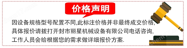 無礬土豆粉條機(jī) 地瓜粉絲生產(chǎn)線麗星供應(yīng)