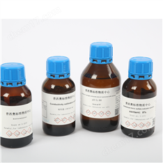 PCL 靛基質(zhì)試液 藥典標(biāo)準(zhǔn)溶液 標(biāo)準(zhǔn)物質(zhì)