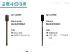 溶解氧電極