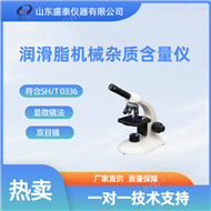 山東盛泰儀器有限公司