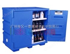 危險化學(xué)品儲存柜廣州又一壹安全柜銷售