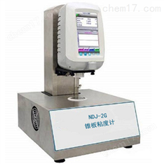 NDJ-2G錐板粘度計(jì)（3個(gè)固定高轉(zhuǎn)速）