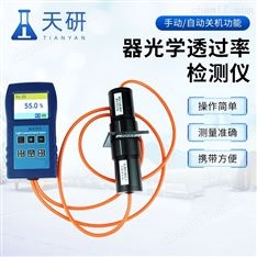 在線透光率測試儀