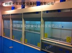 廣州祿米實(shí)驗(yàn)室通風(fēng)柜排風(fēng)系統(tǒng)