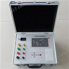 2022版豪泰三通道直流電阻測試儀