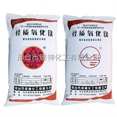 河北邢臺(tái)倉(cāng)庫(kù)現(xiàn)貨供應(yīng)氧化鎂 飼料級(jí)氧化鎂