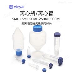 Virya 0.6ml無色離心管3120638滅菌盒裝透明