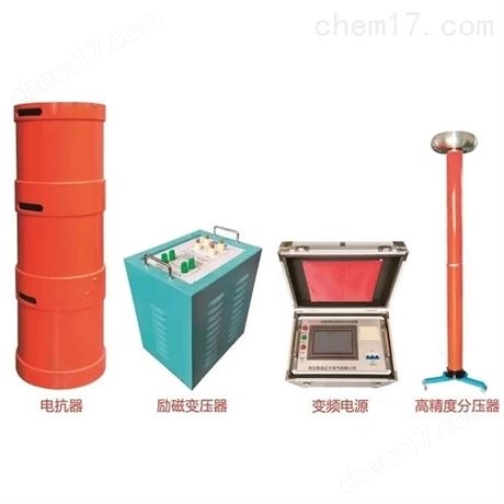 變頻串聯(lián)諧振交流耐壓裝置