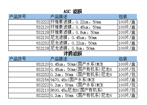 微信圖片_20221213112417.png