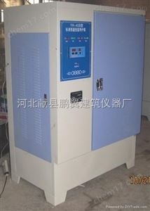 混凝土标准养护箱