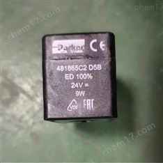 美國(guó)派克Parker工業(yè)電磁閥線圈481865C2