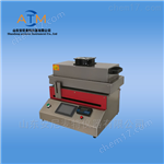 防水卷材涂布試驗機