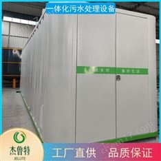 大連智能一體化泵站