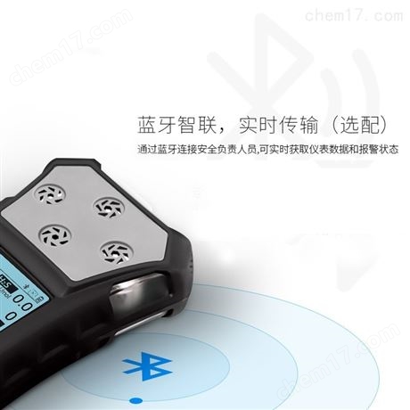 高性能便攜式溴甲烷氣體檢測(cè)報(bào)警儀（PID）