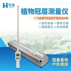 葉面積指數(shù)儀