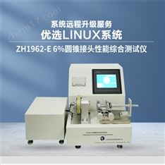 魯爾接頭測試儀生產(chǎn)商