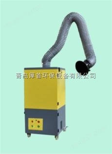 HOSO移動式焊接煙塵凈化器