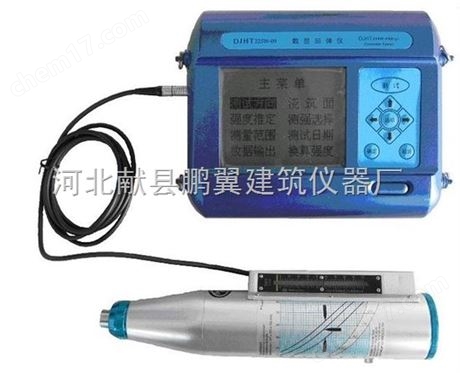 HT-225W数显回弹仪