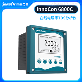 innoCon 6800C電導率/TDS/鹽度智能控制器