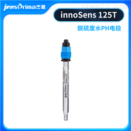 InnoSens 125T脫硫廢水PH電極
