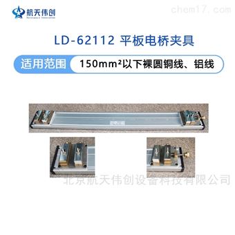 QJ36電線電纜 數字電橋 直流低電阻測試儀